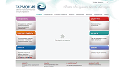 Desktop Screenshot of harmoniya.com.ua